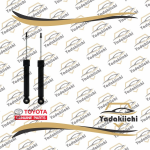 کمک عقب پریوس 2016 - 2018 اصلی جنیون پارتس