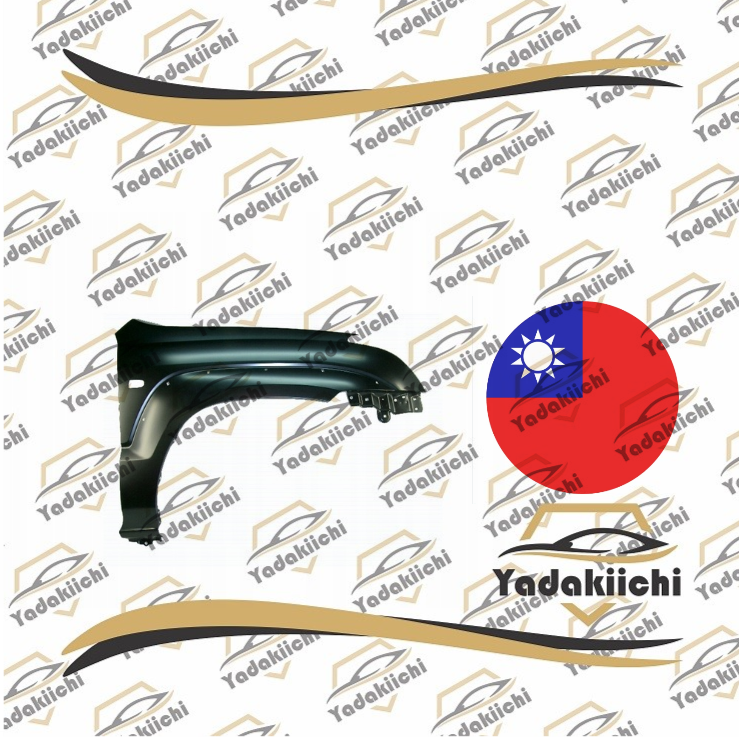 گلگیر جلو تایوان گلگیر جلو پرادو 2005 - 2009