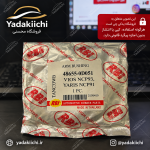 بوش طبق بزرگ یاریس 2008 - 2010 ساخت تایلند 2 عدد - تصویر 2
